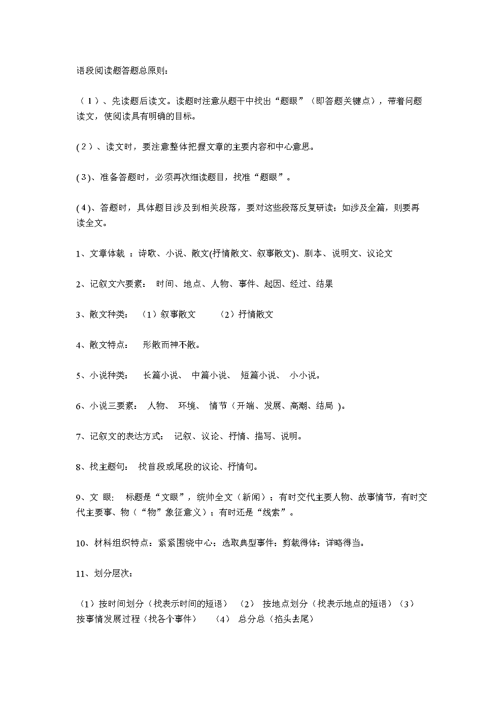 “开运APP”以海洋为底色——一种新样式的诞生(图1) 开运官网