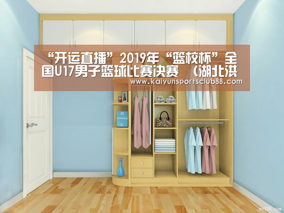开运官网
