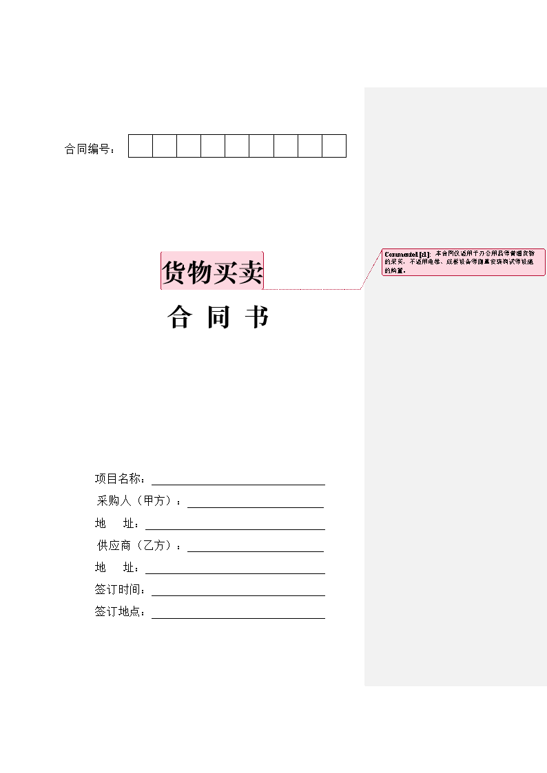 开运真人