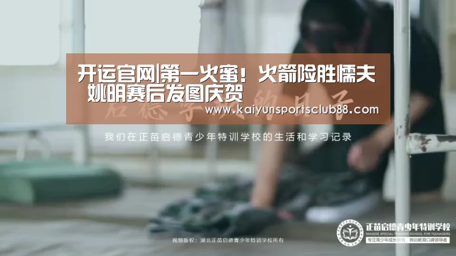 开运直播
