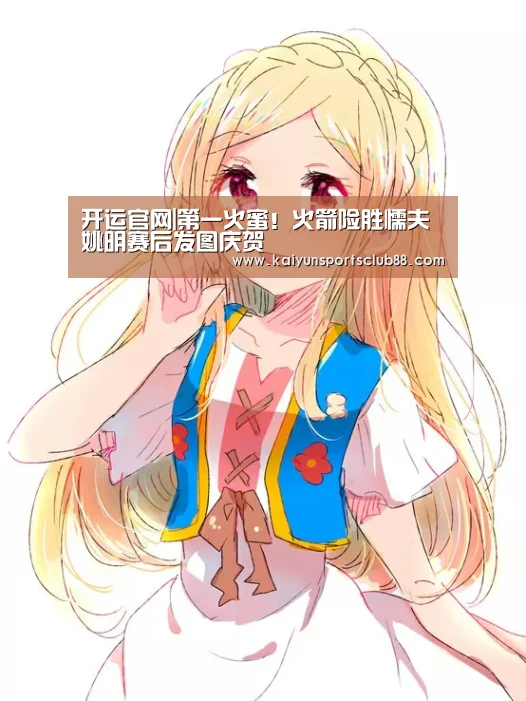 开运官网