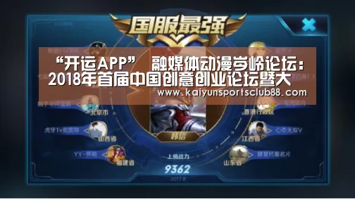 开运真人