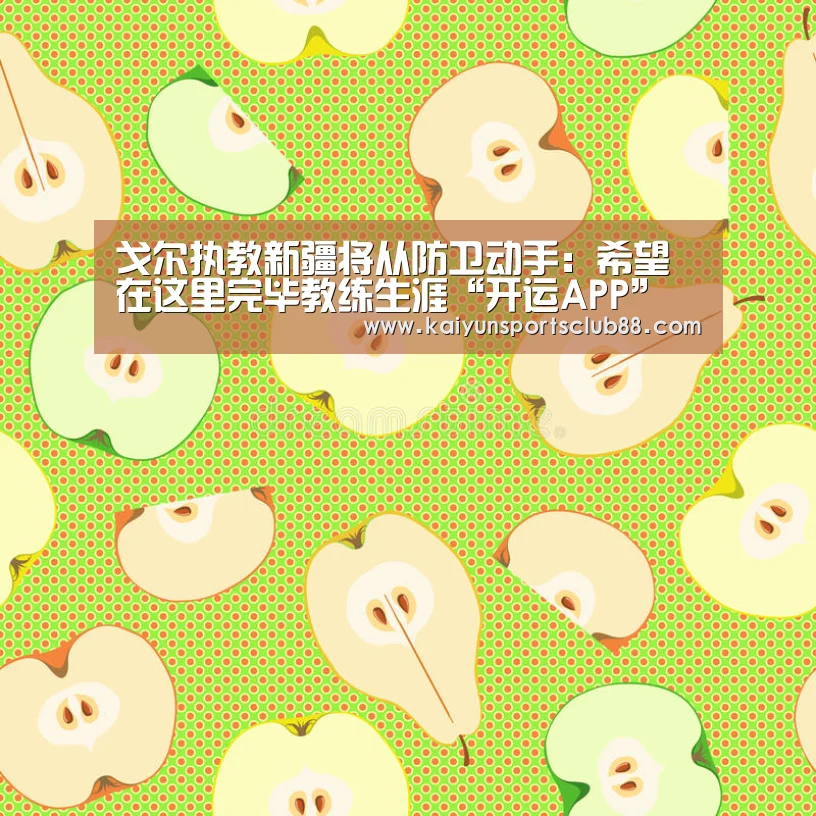 开运官网